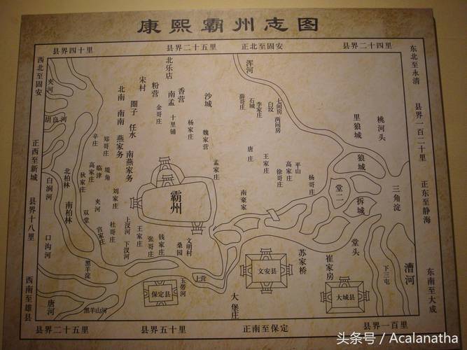 霸州是哪个省霸州地图高清图片