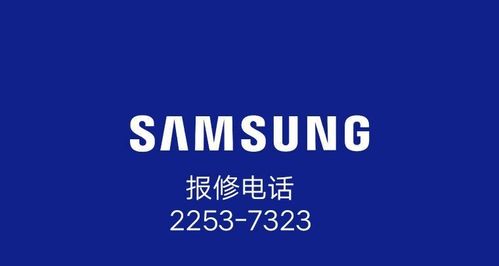 三星-官网|湘潭三星空调维修电话|三星电器售后维修
