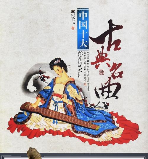 古典名曲cd轻音乐中国传统民乐民族乐器古琴古筝二胡车载cd光盘