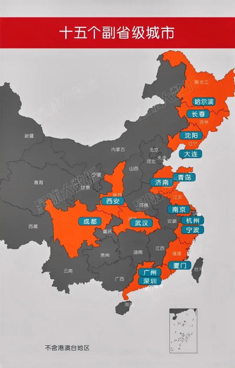 中国15个副省级城市分布! 如果再加1个城市,你们认为谁能上榜呢?
