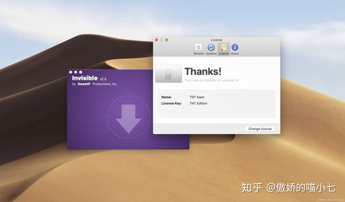 mac 无法显示隐藏文件