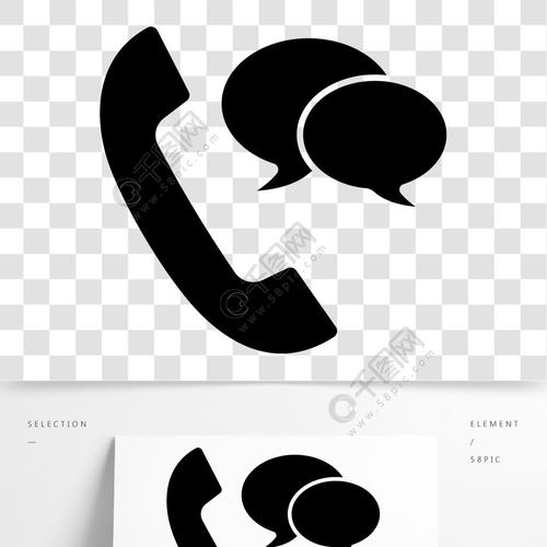 电话交谈标志符号图标座机电话通讯客户服务信息中心手机有泡泡剪影