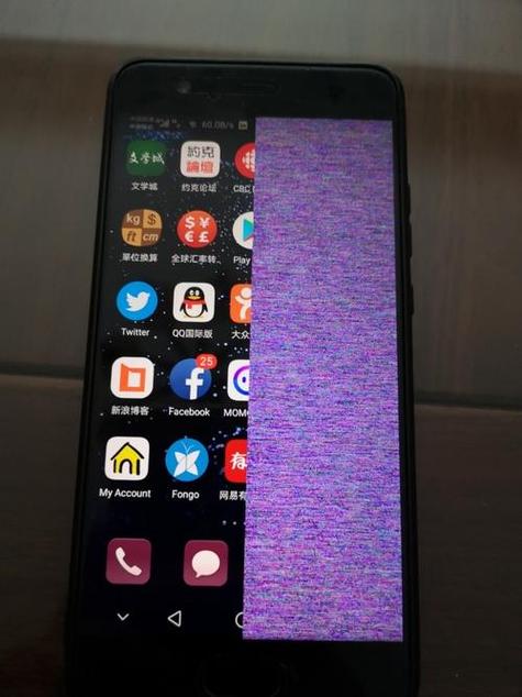 手机花屏了怎么办,请问手机屏幕出现彩色条纹怎么办?