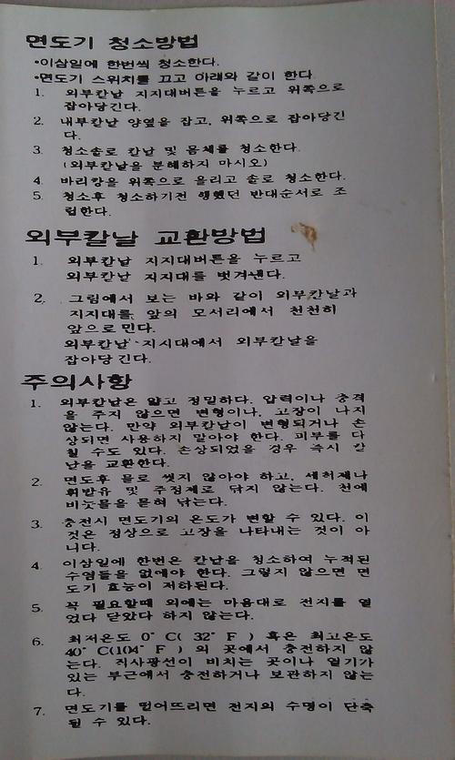 请问图片中的韩文如何翻译