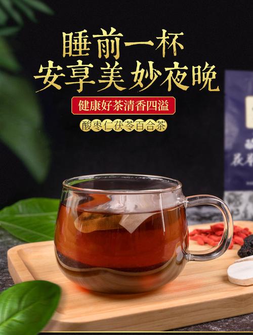京健康修正酸枣仁茯苓百合茶30袋可搭茶失眠茶助眠质量差120g