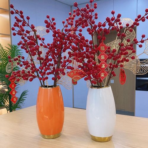 欧式陶瓷花瓶客厅插花现代简约创意家居新年红色发财果乔迁装饰品