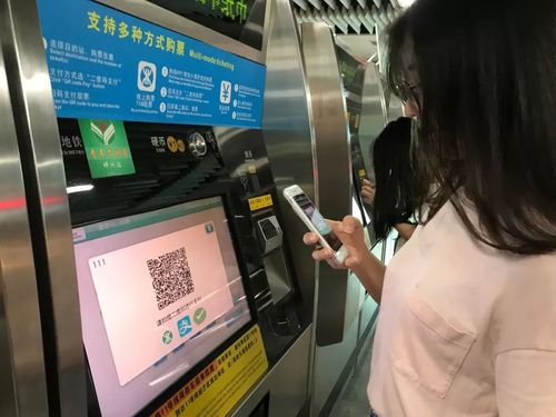 北京坐地铁用什么软件扫码