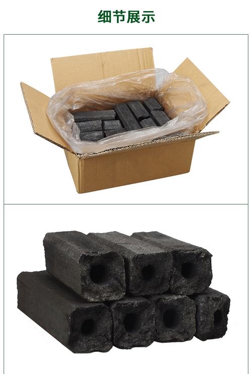 烧烤木炭家用无烟环保木碳烤火专用整箱果木炭机制室内取暖竹炭块