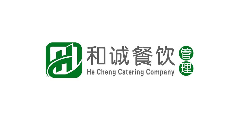 郑州和诚餐饮企业管理有限公司