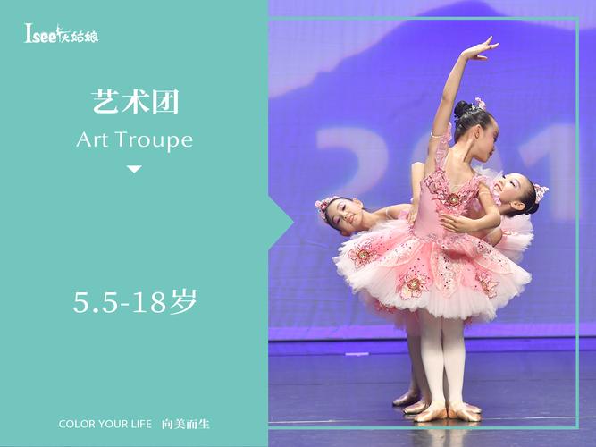 上海芭蕾舞培训费用学费_少儿芭蕾舞培训价格_isee灰姑娘芭蕾-培训帮