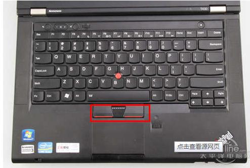 联想t430如何关闭触控板下面的两个鼠标键?