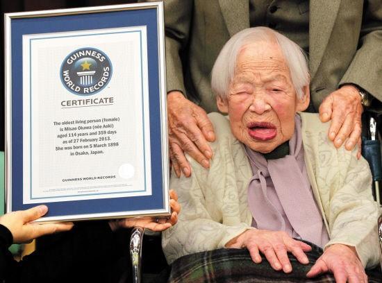 吉尼斯世界长寿第一人是谁印尼146岁老人真假