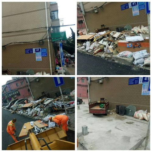 [中山环卫]中山区大件装修垃圾9月24日清理情况