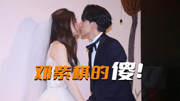 林宥嘉和邓紫棋结婚了吗