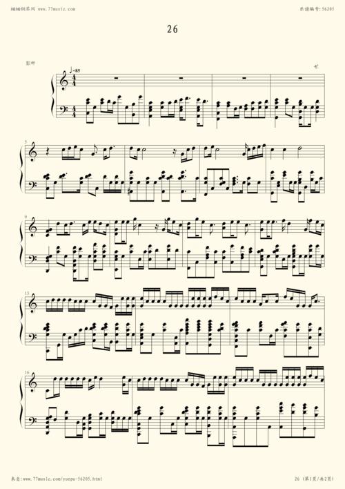 钢琴谱:【钢琴块2】26.