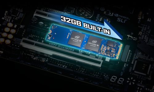 gigabyte motherboards built-in 32gb intel optane memory