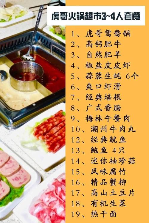 免预约汉阳王家湾13荤5素锅底味碟不到100块高性价比堪称火锅界的满汉