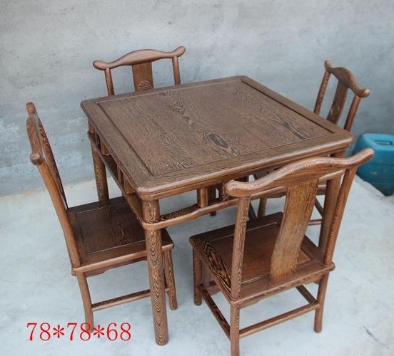 饭桌特价件套鸡翅木小棋牌五家具实木方桌桌椅住宅红木包邮桌子