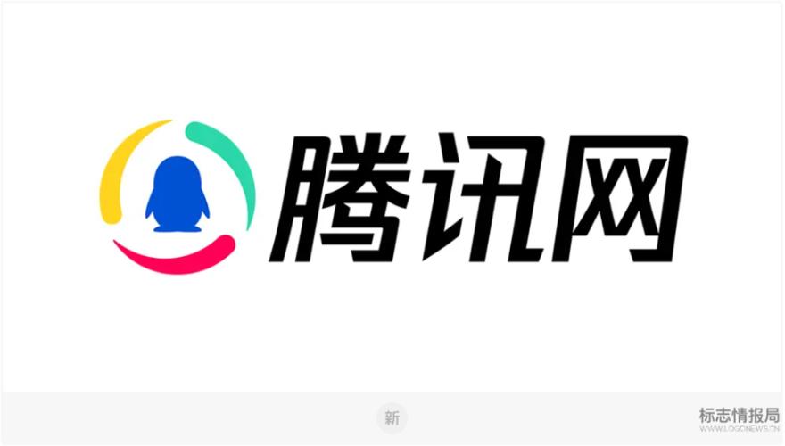 腾讯网新logo!_腾讯新闻