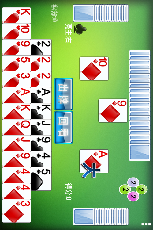 三张扑克单机版下载游戏