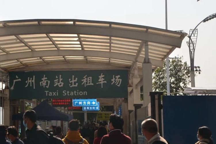 返程攻略广州南站多种换乘接驳方式任您选