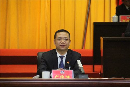 区委书记,不锈钢产业园区党工委书记卢俊峰出席会议