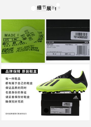 【热】阿迪达斯(adidas)足球鞋男predator18.