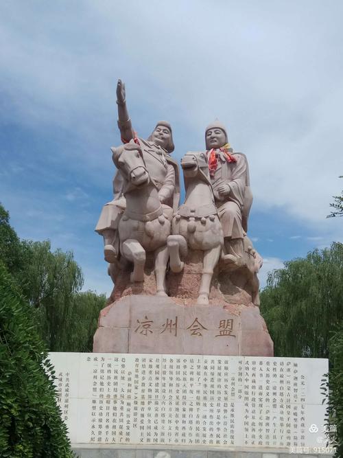 其它 闲游大西北(甘肃篇1) 写美篇伫立在景区路口的《凉州会盟》雕塑.