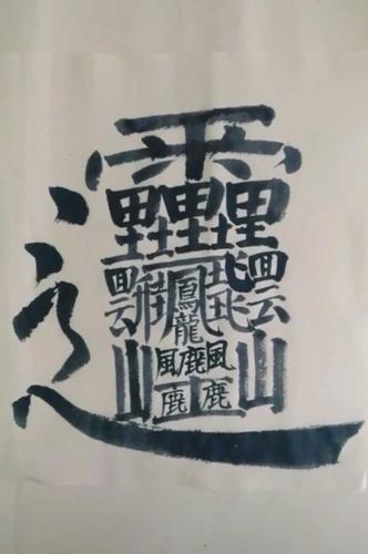 关于汉字笔画最多的 biáng 字,有没有存在的必要?