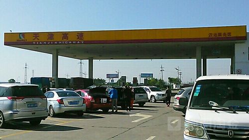 怎么去,怎么走):  天津市滨海新区汉沽服务区加油站(长深高速公路南)