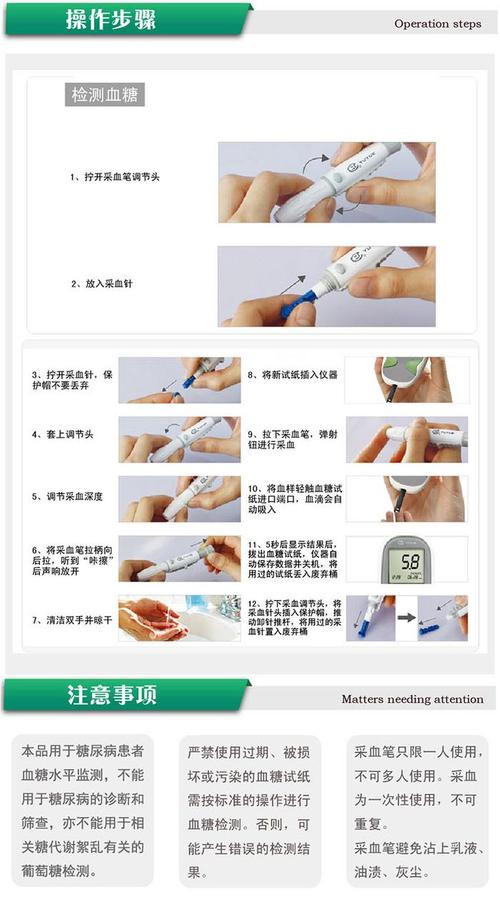 convenient and accurate blood taking pen