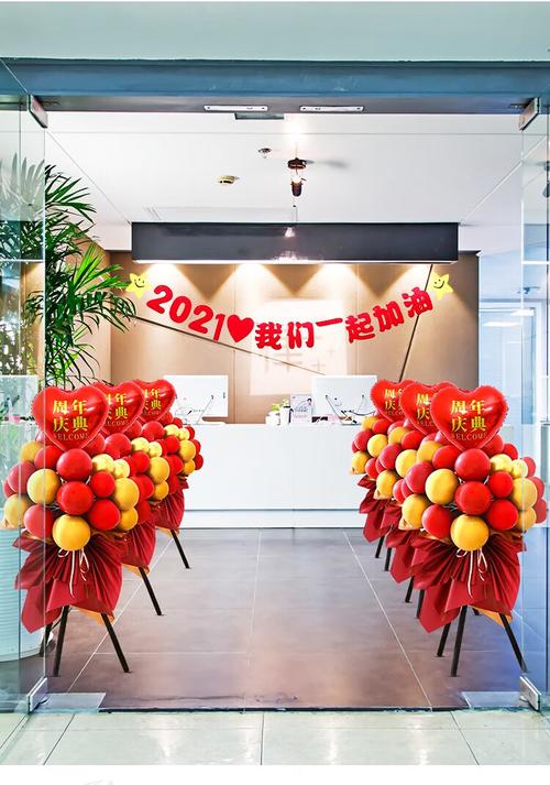 周年庆典气球拱门装饰店庆气氛布置气球店面活动拱门立柱商场门口典
