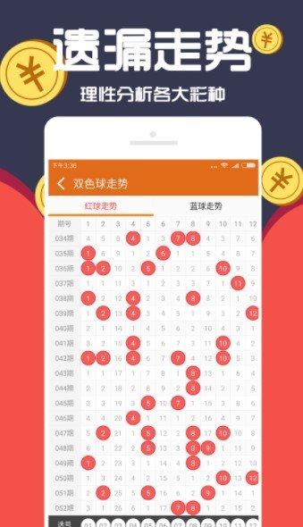 竞速娱乐彩票app下载_竞速娱乐彩票手机客户端v1.
