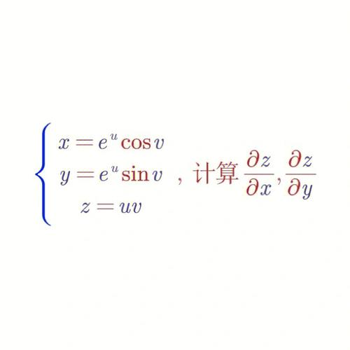 参数方程组求偏导数的两种解法