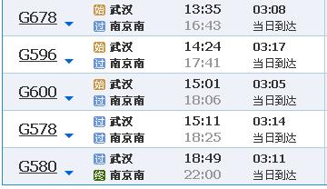 汉口高铁和动车是一个站吗?武汉高铁动车和高铁是一个站吗