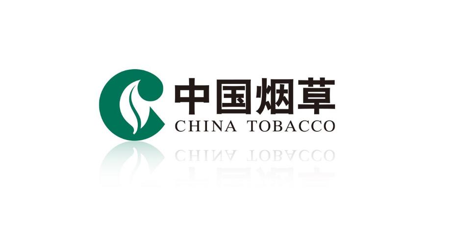 中国烟草总公司重庆市公司沙坪坝分公司