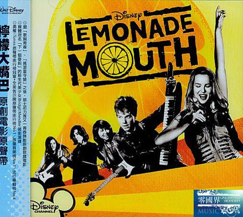 【universal】lemonade mouth 柠檬大嘴巴 - 电影原声带 / 全美告示牌