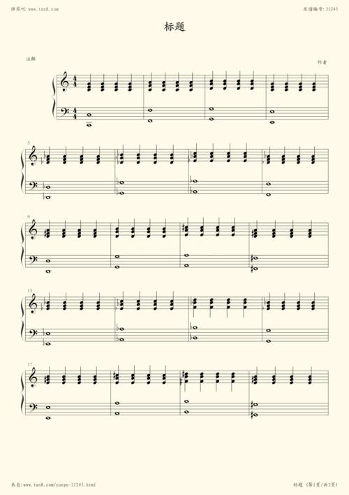 钢琴谱:练声音阶3
