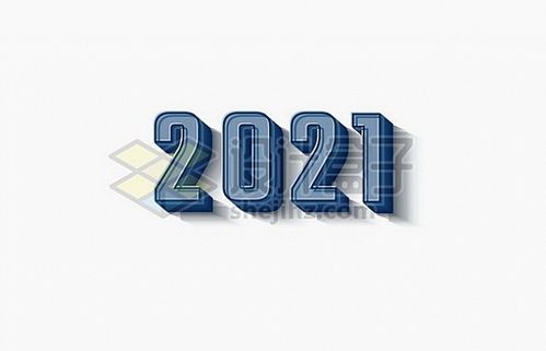 2021图片_png素材免费下载_设计图片大全 - 第2页 - 设计盒子
