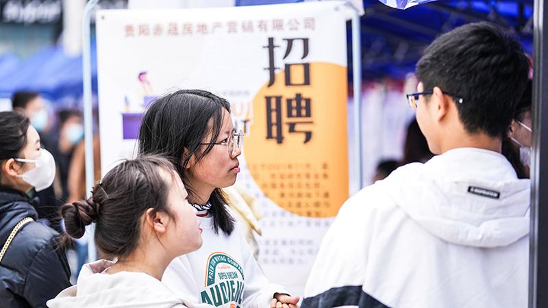 3月16日,求职者在贵阳市的招聘会现场查看招聘信息.