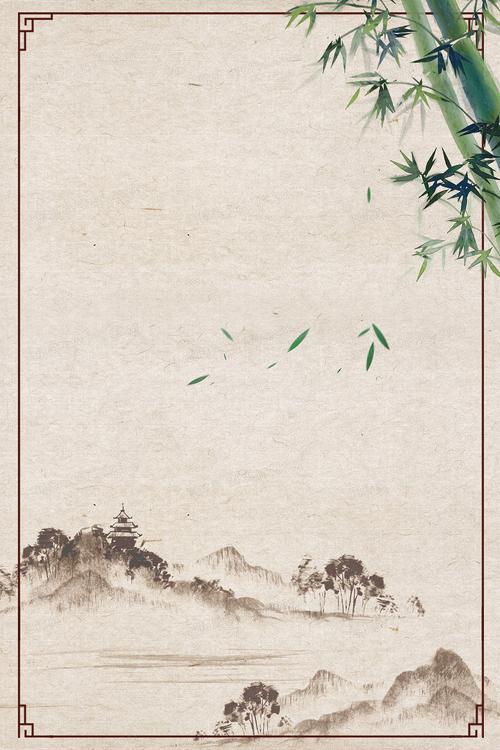 边框背景3543 × 1772jpgpsd古风竹子海报背景jpgpsd复古水墨中国风