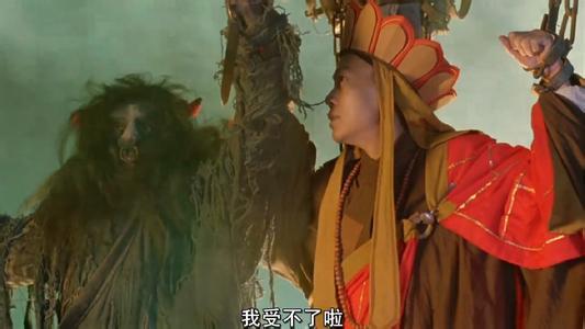 大话西游之大圣娶亲 1995年上映|94分钟|内地/香港|粤语 导演:刘镇伟