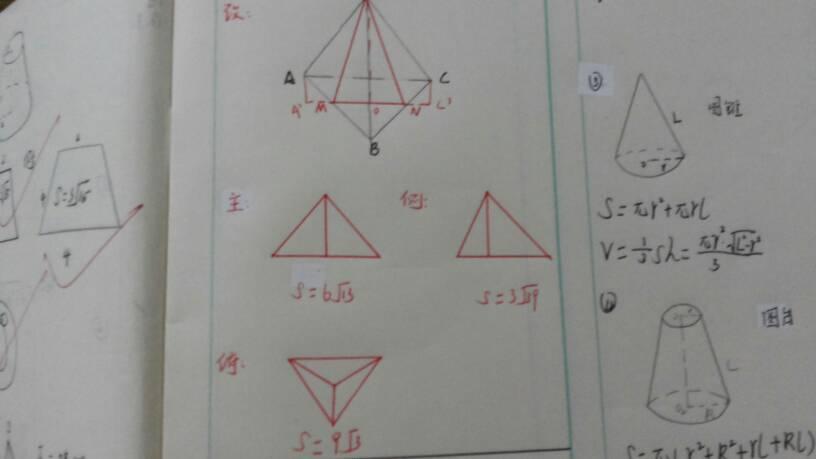 高二数学正三棱锥三视图的面积如何求请教过程(已画出图并写出正确