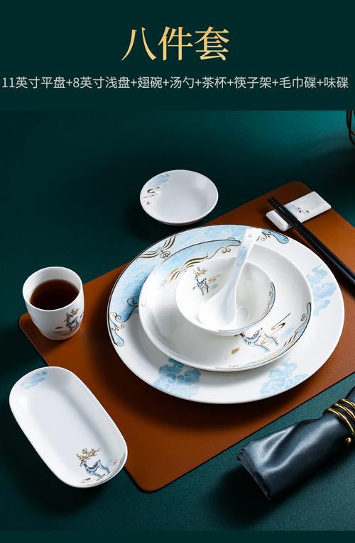 新款中式盘碗组合中餐厅特色盘子饭店骨碟酒店会所餐具摆台套装