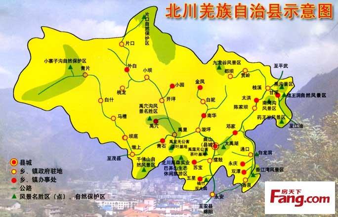 2016四川省北川羌族自治县卫生和计划生育局招聘公告[1]