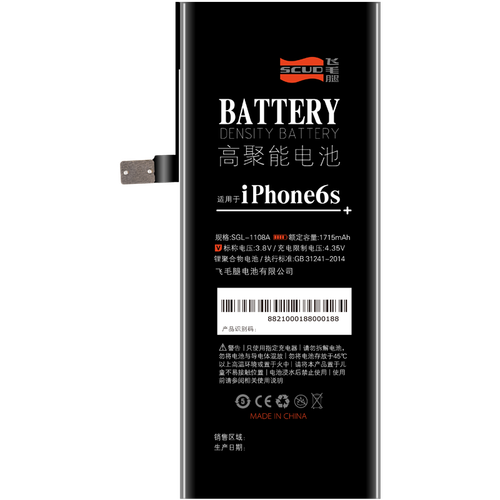 苹果6s是多少毫安的电池
