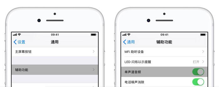 apple支援iphonexsmax免提音量小怎么办apple手机音量通调整方法