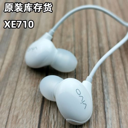 原装耳机x9入耳式x9sy67y66z5x20x21x23线控耳塞原配机通用xe710