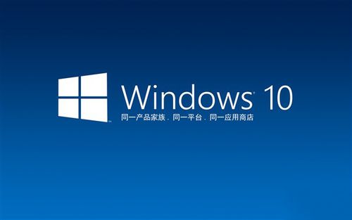 微软:win10一周年正式版最安全的windows系统?