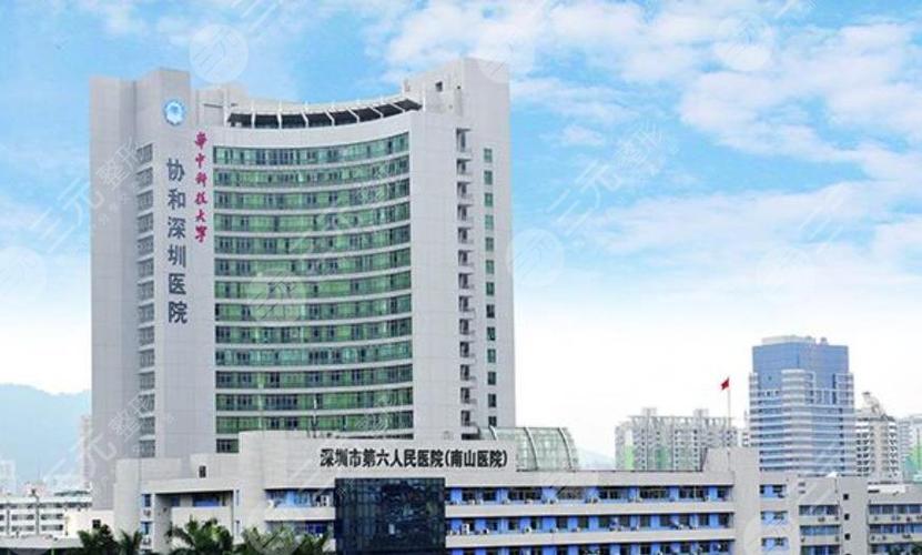 深圳整形三甲医院排名名单人民医院第二人民医院等上榜哪个好